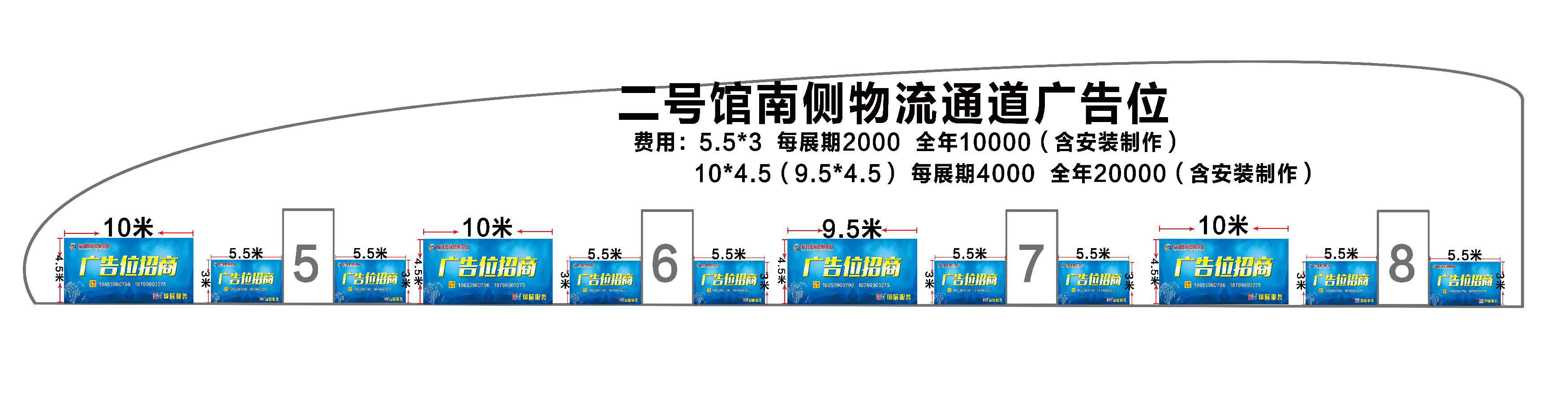二號館南側(cè)物流通道_看圖王.jpg