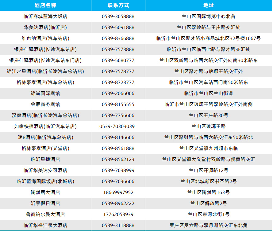 微信圖片_20250211115430.jpg